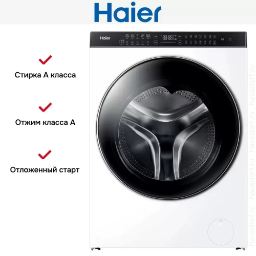 Стирально-сушильная машина Haier HWD100-BD1499U1 фото 7
