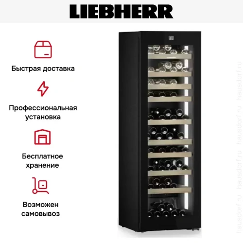 Винный шкаф Liebherr WPgbi 5272 Vinidor Selection фото 15