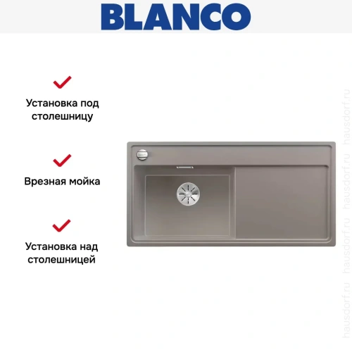 Мойка Blanco ZENAR XL 6 S чаша слева, доска стекло клапан-автомат InFino® серый беж фото 2