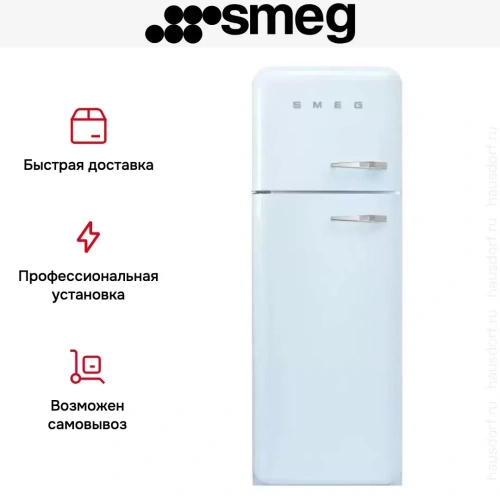 Холодильник Smeg FAB30LPB5 фото 5