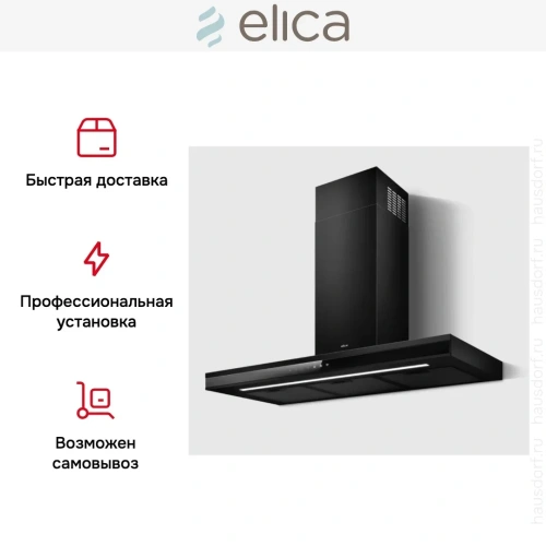 Вытяжка Elica Adele @ BLMAT/A/90 фото 6