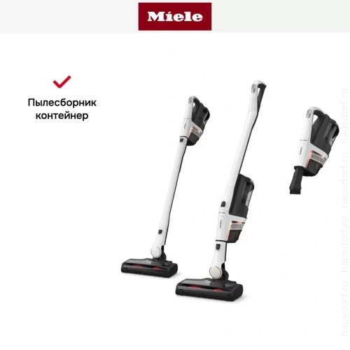 Пылесос Miele SOUL5 Triflex HX2 Racer Lotus White фото 9