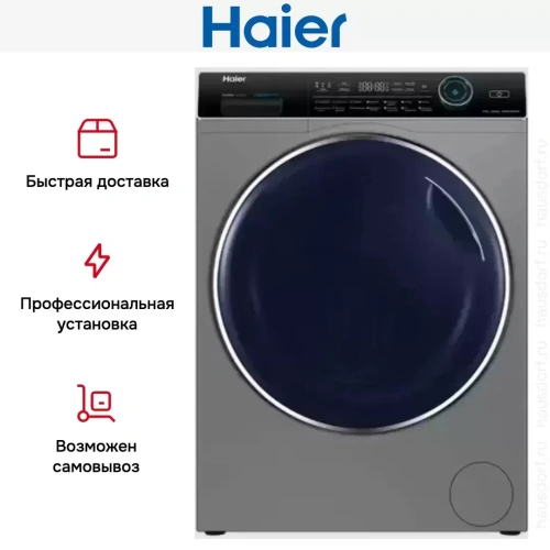 Стирально-сушильная машина Haier HWD80-BP14979S фото 5