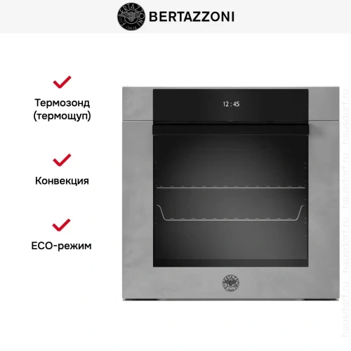 Духовой шкаф Bertazzoni F6011MODVTZ фото 6