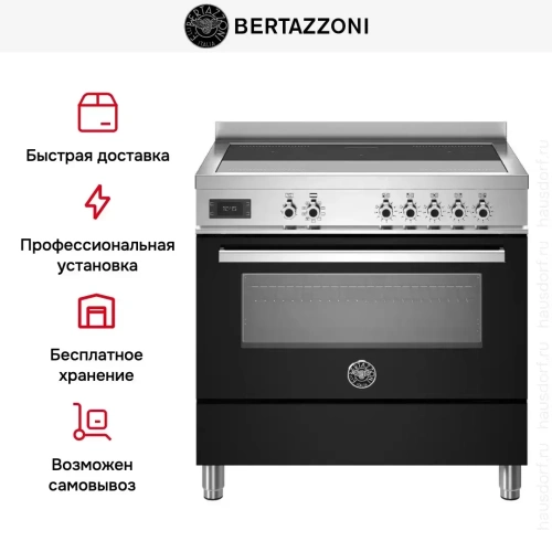 Варочный центр Bertazzoni PRO95I1ENET фото 8