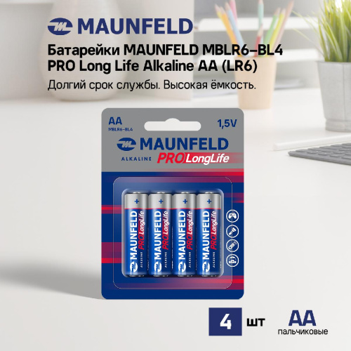 Батарейки MAUNFELD PRO Long Life Alkaline AA (LR6) MBLR6-BL4, блистер 4 шт. фото 4