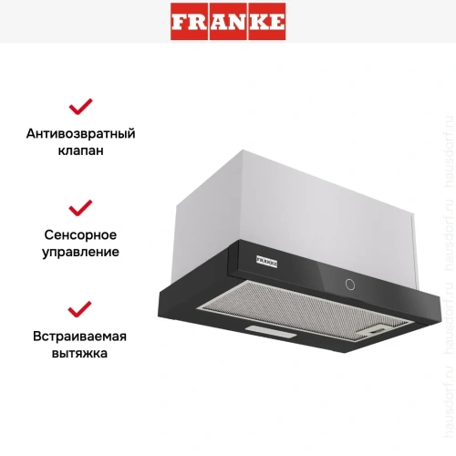Встраиваемая вытяжка Franke TOUCH 50 BK фото 11