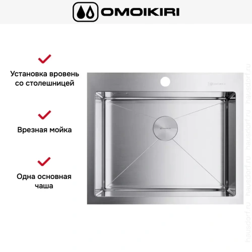 Мойка Omoikiri AKISAME 59 IN фото 4