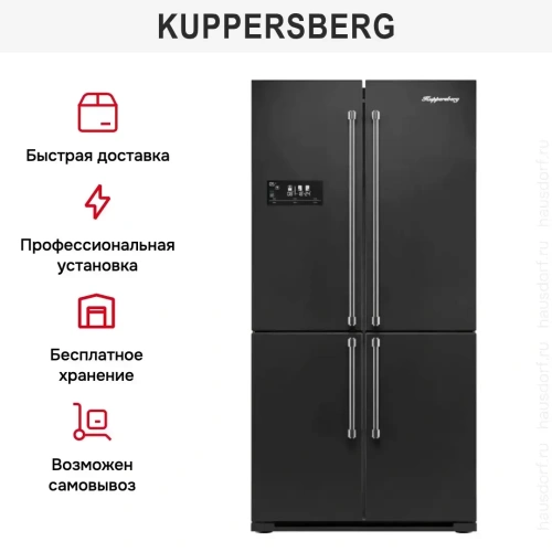Холодильник Kuppersberg NMFV 18591 B Silver фото 13