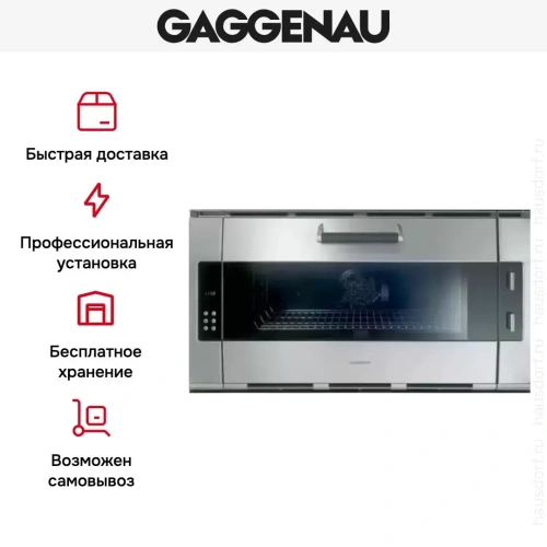 Духовой шкаф Gaggenau EB 385-110 фото 11