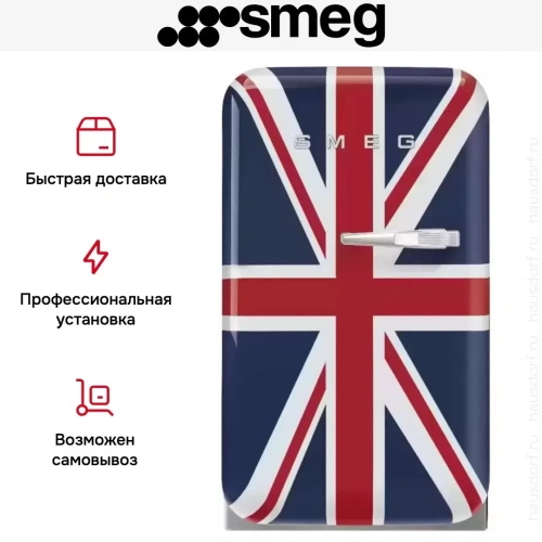 Холодильник Smeg FAB5LDUJ5 фото 6