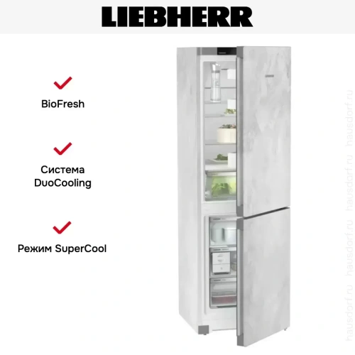 Холодильник Liebherr CBNpcd 5223 Plus фото 13