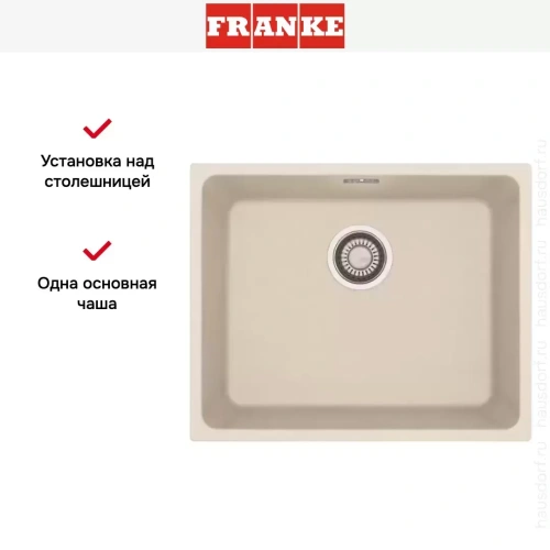 Мойка Franke KBG 210-53 ваниль фото 6