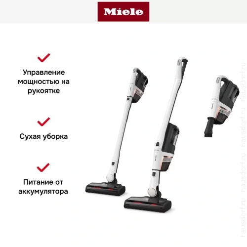 Пылесос Miele SOUL5 Triflex HX2 Racer Lotus White фото 8