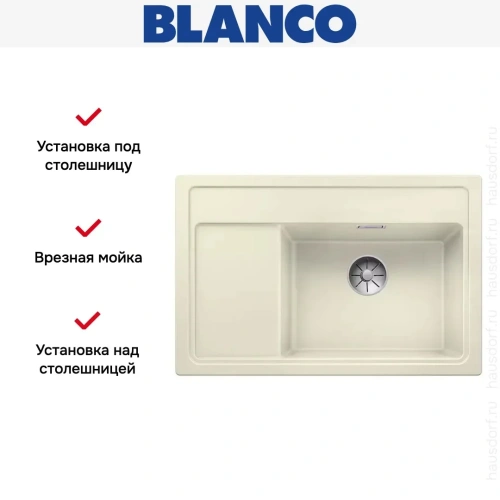 Мойка Blanco ZENAR XL 6 S Compact чаша справа, доска стекло клапан-автомат InFino® жасмин фото 3