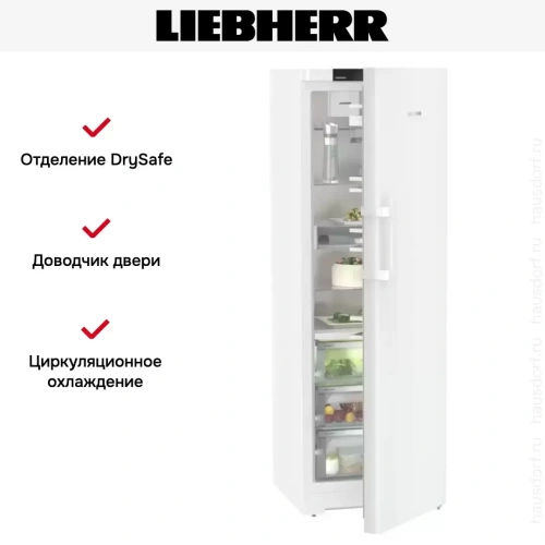 Холодильник Liebherr RBc 525i фото 10