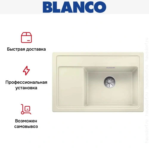 Мойка Blanco ZENAR XL 6 S Compact чаша справа, доска стекло клапан-автомат InFino® жасмин фото 5