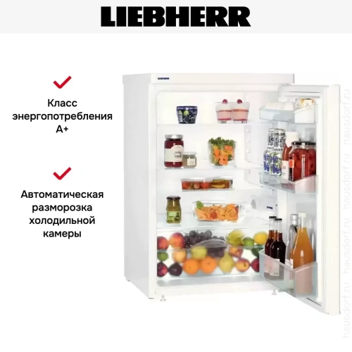 Холодильник Liebherr T 1700 фото 8