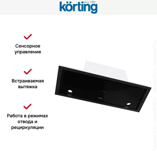 Полновстраиваемая вытяжка Korting KHI 9777 GN фото 3