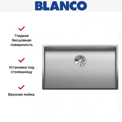 Мойка BLANCO CLARON 700-U нержавеющая сталь Durinox фото 5