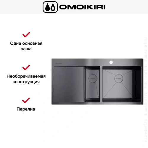 Мойка Omoikiri AKISAME 100-2 GM-R крыло слева фото 7