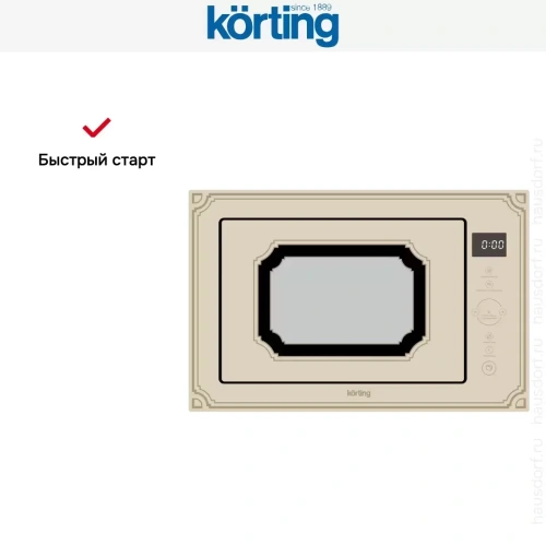Встраиваемая микроволновая печь Korting KMI 825 RGB фото 6