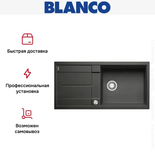 Мойка Blanco Metra XL 6S кофе фото 10