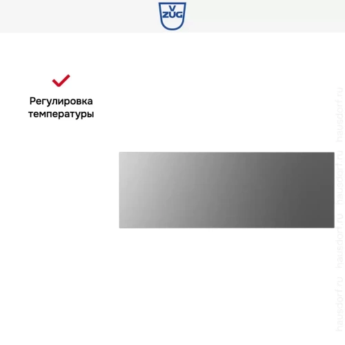 Встраиваемый подогреватель посуды V-ZUG V4000 22 WDEC6V1C платина фото 9
