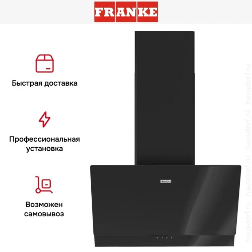 Вытяжка Franke TEMPER 60 BK фото 16
