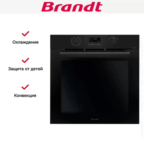 Встраиваемый духовой шкаф Brandt BOP2438B фото 6
