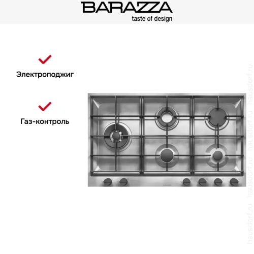 Газовая варочная панель Barazza 1PBFV95 фото 6