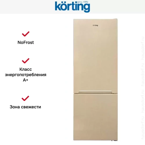 Холодильник Korting KNFC 71863 B фото 5