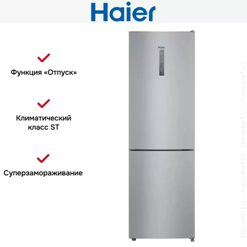 Холодильник Haier CEF535ASD фото 7
