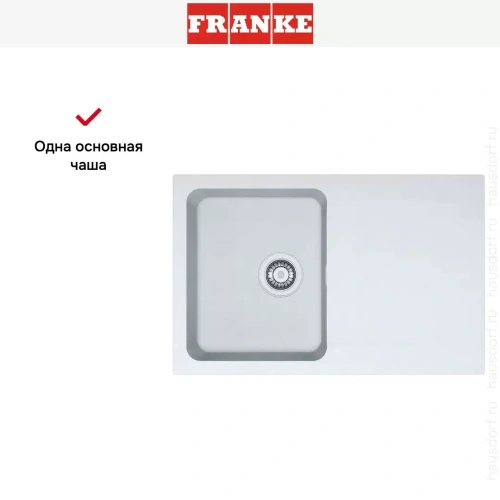 Мойка Franke Orion OID 611-78 Белый фото 3