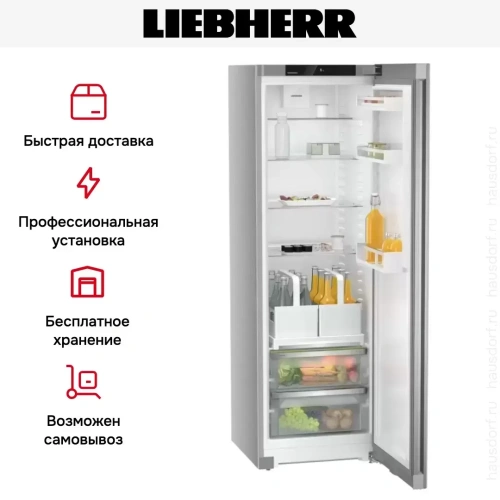 Холодильник Liebherr RDsfe5220 фото 16