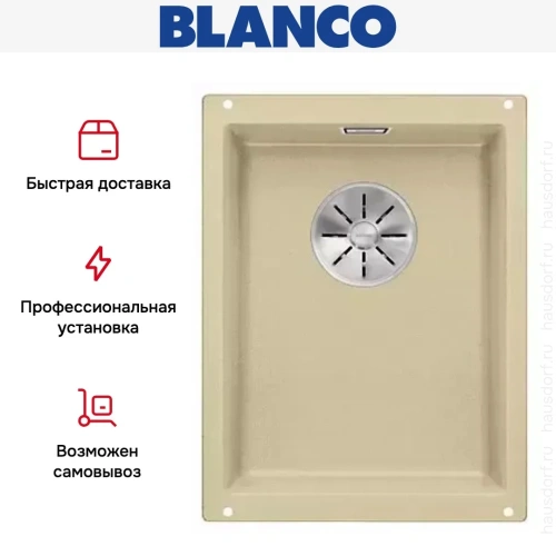 Мойка Blanco SUBLINE 320-U SILGRANIT отводная арматура InFino® шампань фото 5