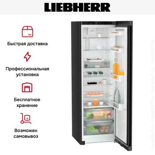Холодильник Liebherr SRbde 5220 Plus фото 13