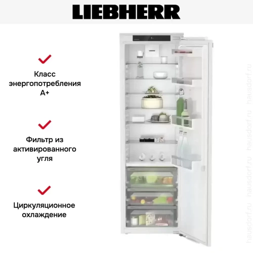 Встраиваемый холодильник Liebherr IRBe 5120 Plus фото 6