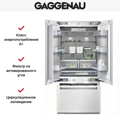 Встраиваемый холодильник Gaggenau RY 492-301 фото 5