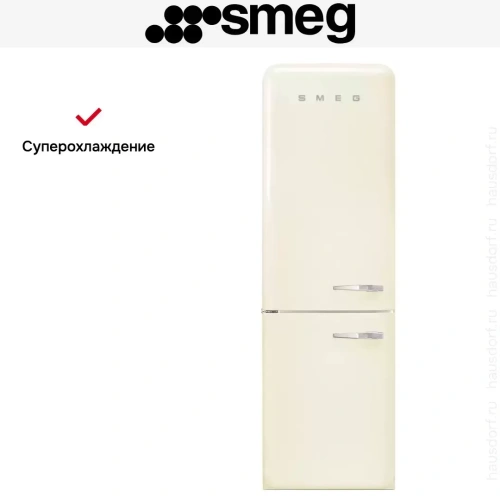 Холодильник Smeg FAB32LCR5 фото 4