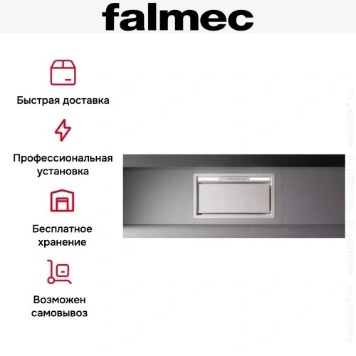 Встраиваемая вытяжка Falmec Design GRUPPO INCASSO PLUS 105 WH фото 4