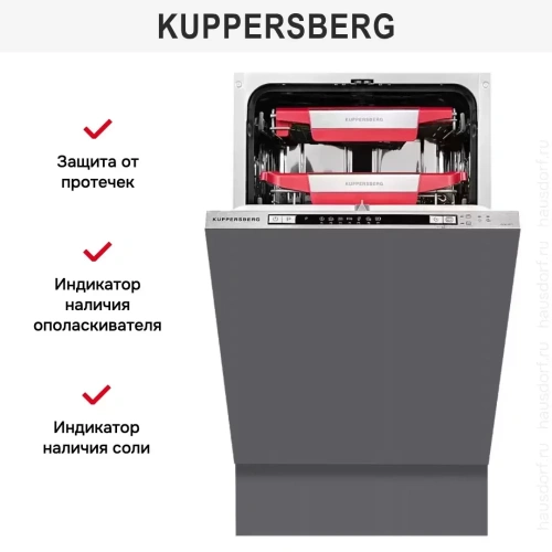 Встраиваемая посудомоечная машина Kuppersberg GLM 4575 фото 3