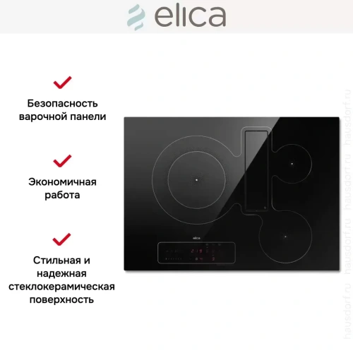 Варочная панель с вытяжкой Elica NIKOLATESLA FIT 3Z BL/A/72 фото 8