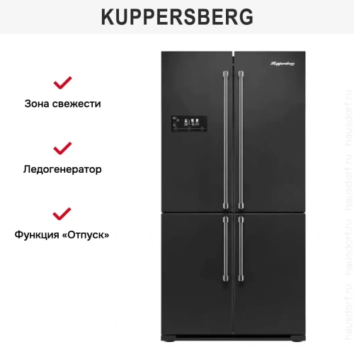 Холодильник Kuppersberg NMFV 18591 B Silver фото 11