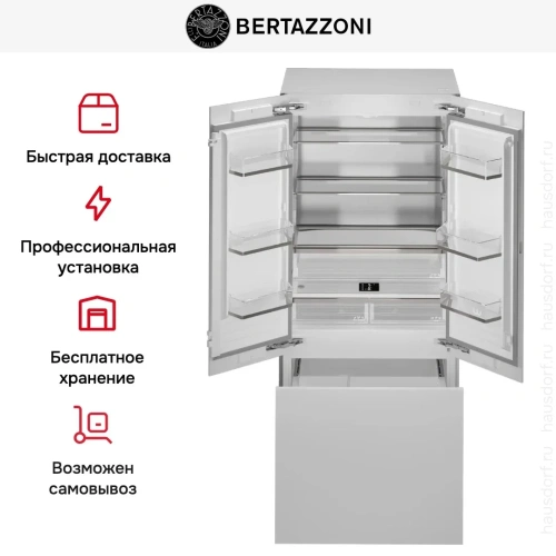 Встраиваемый холодильник Bertazzoni RFD90S5FPNS/24 фото 11