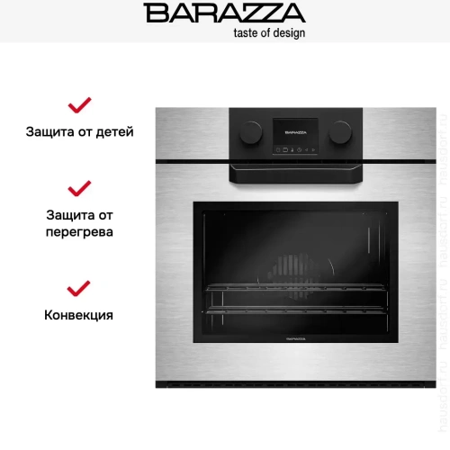 Духовой шкаф Barazza 1FEVSP фото 8