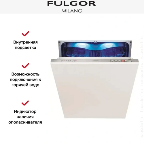 Встраиваемая посудомоечная машина Fulgor Milano FDW 9093 фото 4