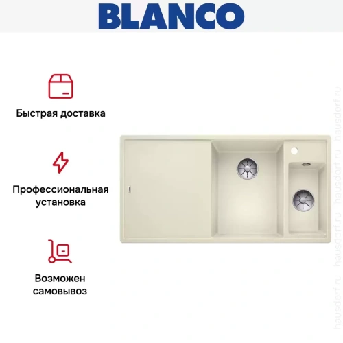 Мойка Blanco AXIA III 6 S-F чаша справа, доска стекло клапан-автомат InFino® жасмин фото 6