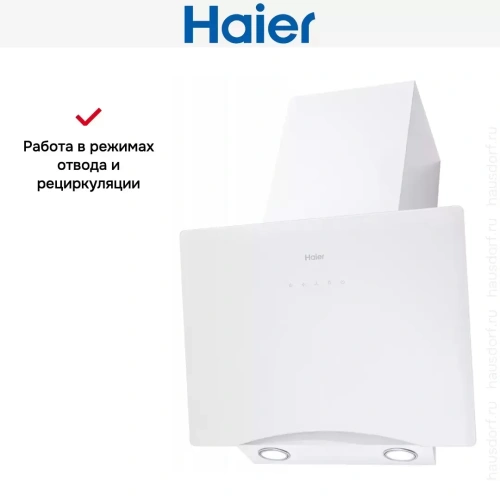 Вытяжка Haier HVX-W692GW фото 5