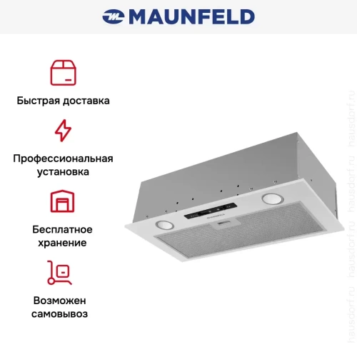 Встраиваемая вытяжка Maunfeld Crosby Light 5028 белый фото 12
